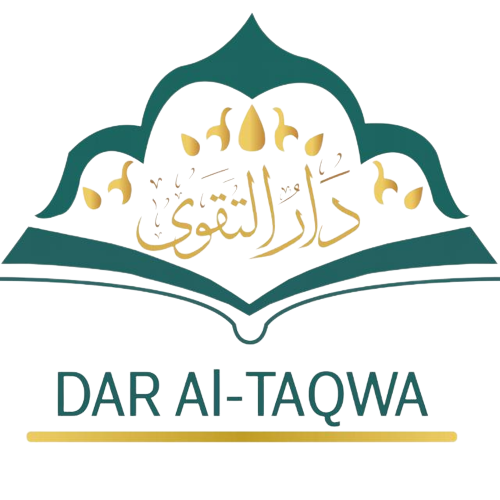 Dar Al-Taqwa Logo